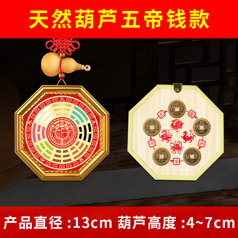 2025 New Five Elements and Five Emperor Coins Bagua Mirror for Prosperity