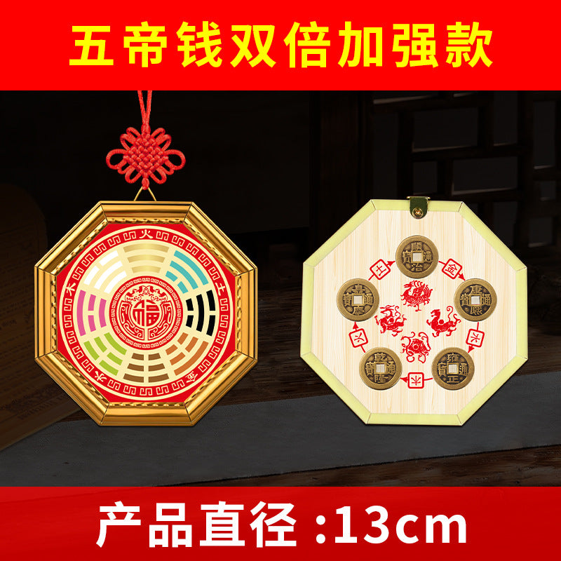 2025 New Five Elements and Five Emperor Coins Bagua Mirror for Prosperity