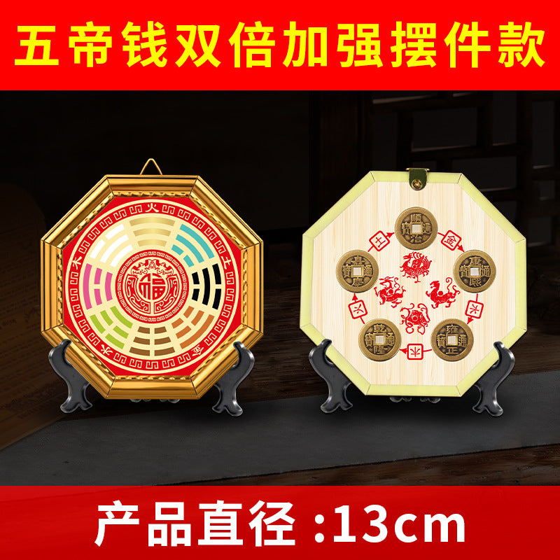 2025 New Five Elements and Five Emperor Coins Bagua Mirror for Prosperity