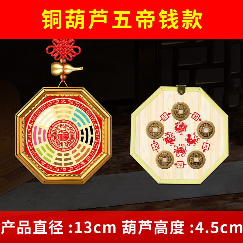 2025 New Five Elements and Five Emperor Coins Bagua Mirror for Prosperity